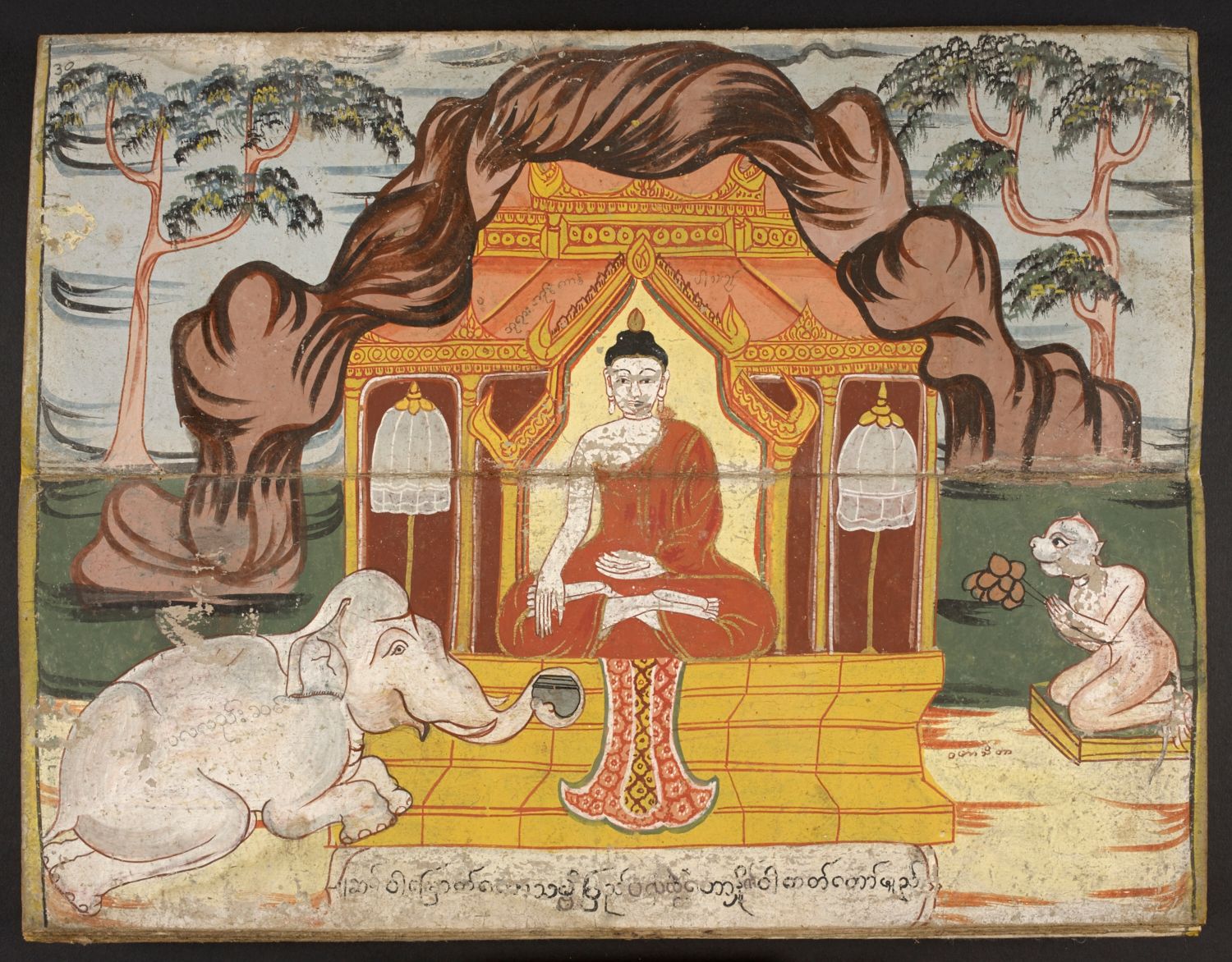 While the Buddha was spending the tenth vassa in the Parileyyaka Forest, an elephant and a monkey ministered to his needs. (British Library, Or. 14823, f. 30 / Public Domain)